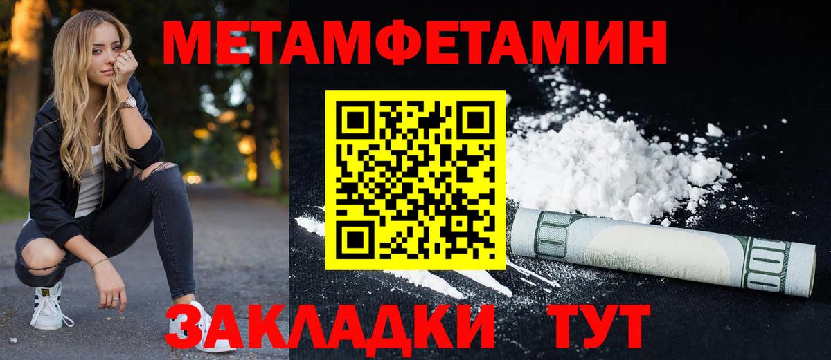 Донской  Амфетамин Premium  Вход с VPN 