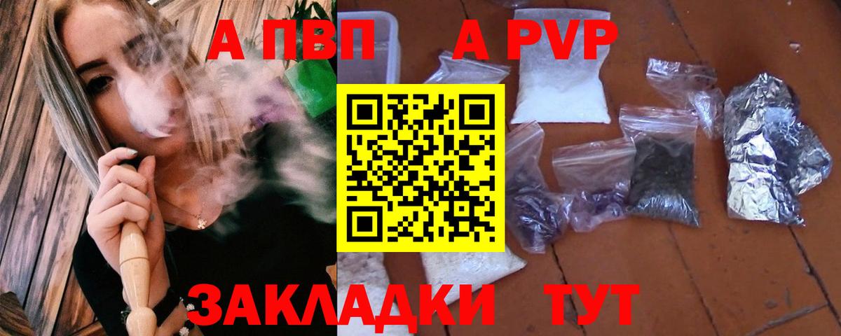 Донской  COCAIN  Кетамин  МДМА  Вход с VPN  Меф   Гашиш 