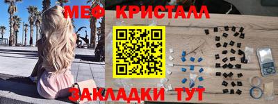 спиды Жуковский