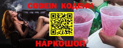 шишки Заводоуковск