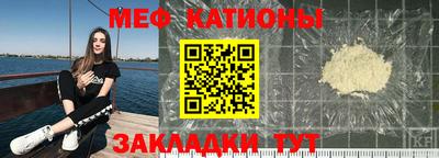 спиды Жуковский