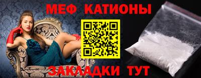 спиды Жуковский