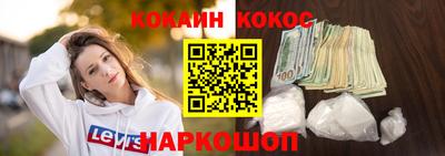 шишки Заводоуковск