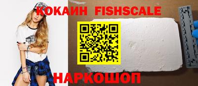 спиды Жуковский