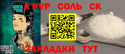 ешки Заволжье