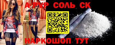 спиды Жуковский