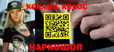 спиды Жуковский