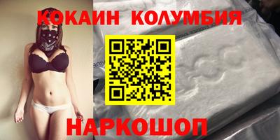шишки Заводоуковск