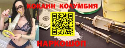 спиды Жуковский