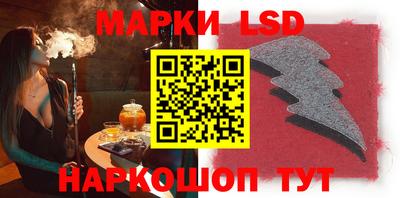 спиды Жуковский