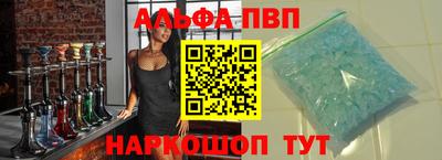 спиды Жуковский