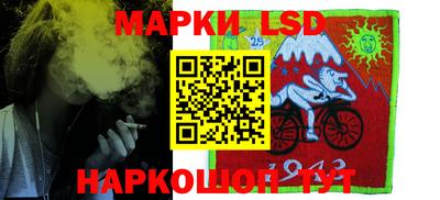 спиды Жуковский