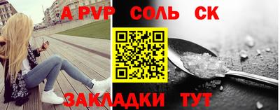 ешки Заволжье