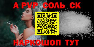 шишки Заводоуковск
