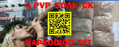 ешки Заволжье