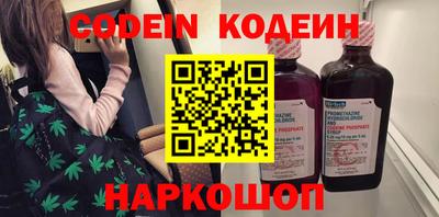 ешки Заволжье