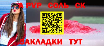 шишки Заводоуковск