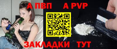 спиды Жуковский