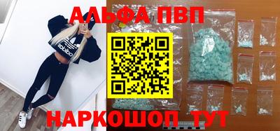 ешки Заволжье