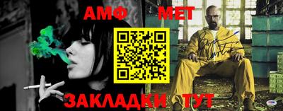 спиды Жуковский