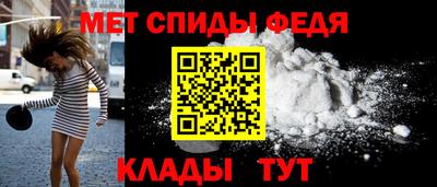 спиды Жуковский