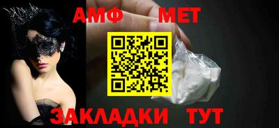 спиды Жуковский