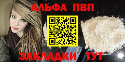 спиды Жуковский