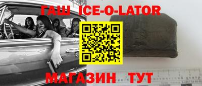 ешки Заволжье