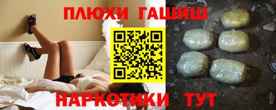 ешки Заволжье