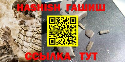 шишки Заводоуковск