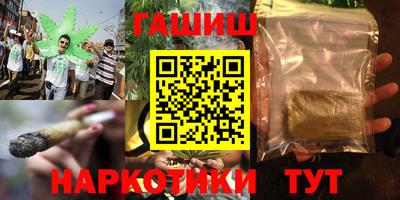 ешки Заволжье