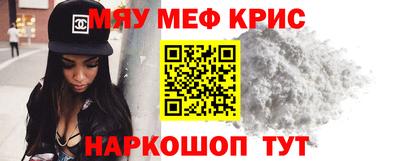 спиды Жуковский
