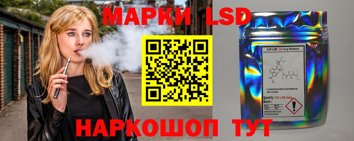 Донской  hydra маркетплейс  Вход с VPN  ЛСД экстази кислота  LSD-25 экстази ecstasy 