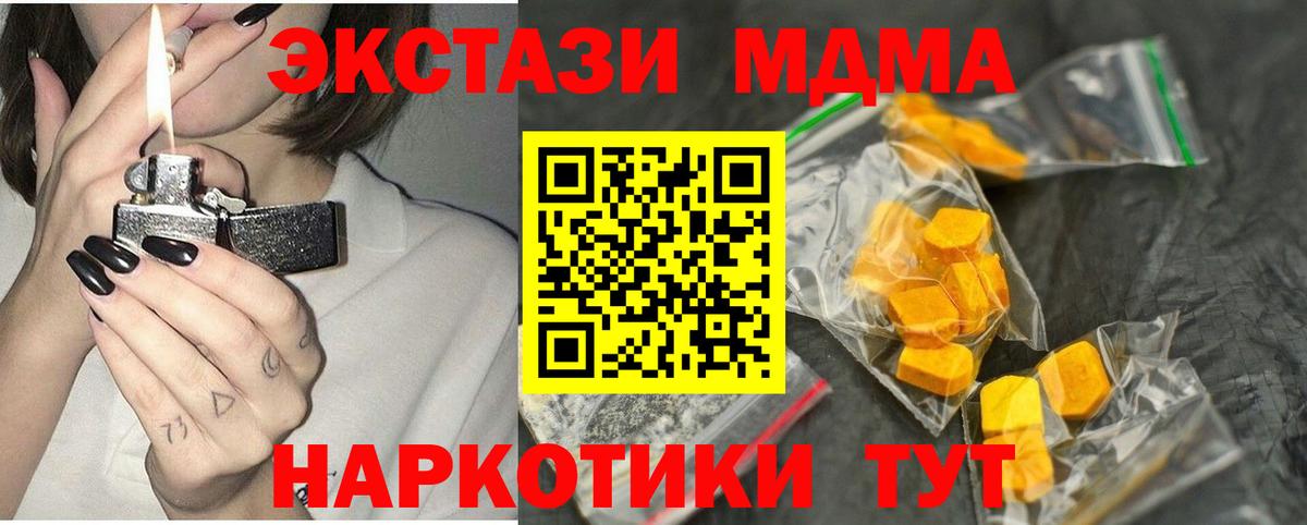 MDMA VHQ Донской