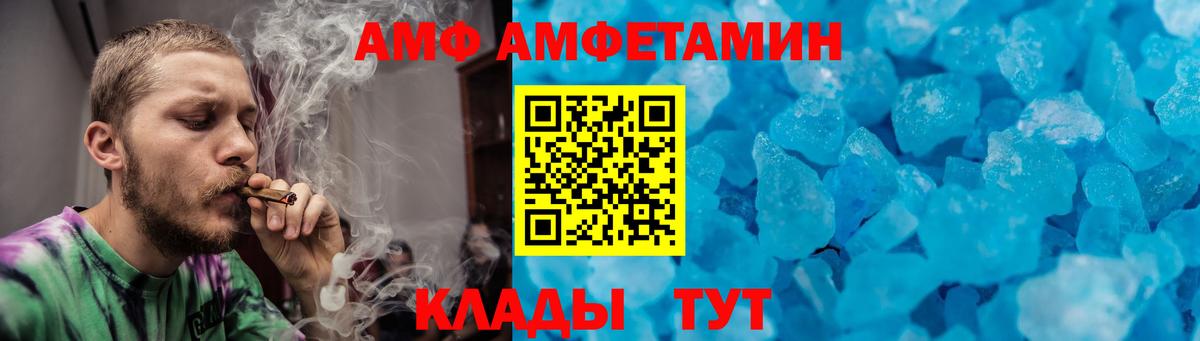 Первитин винт  Вход с VPN  Первитин  Донской 