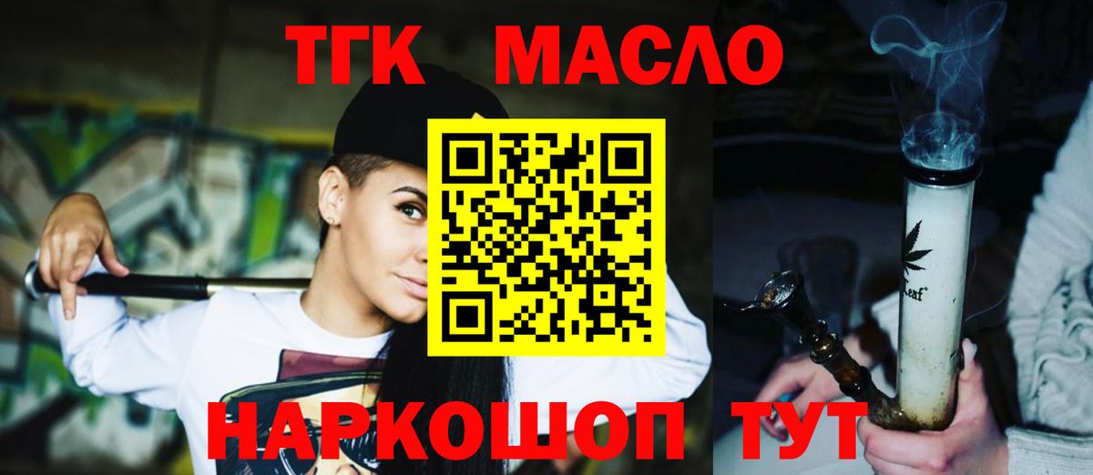 ТГК Wax Донской