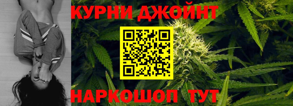 Бошки марихуана MAZAR  Вход с VPN  Канабис индика  Донской  Бошки Шишки AK-47 